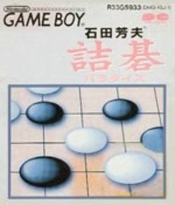 Tsumego